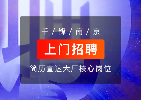 哈爾濱IT培訓機構